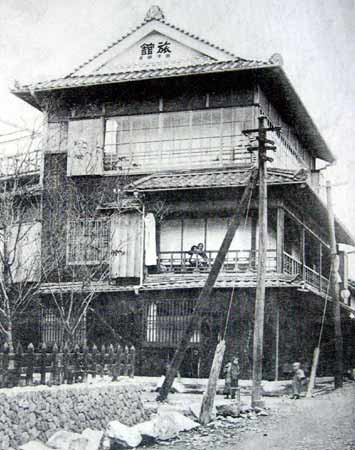 旧　竹内旅館