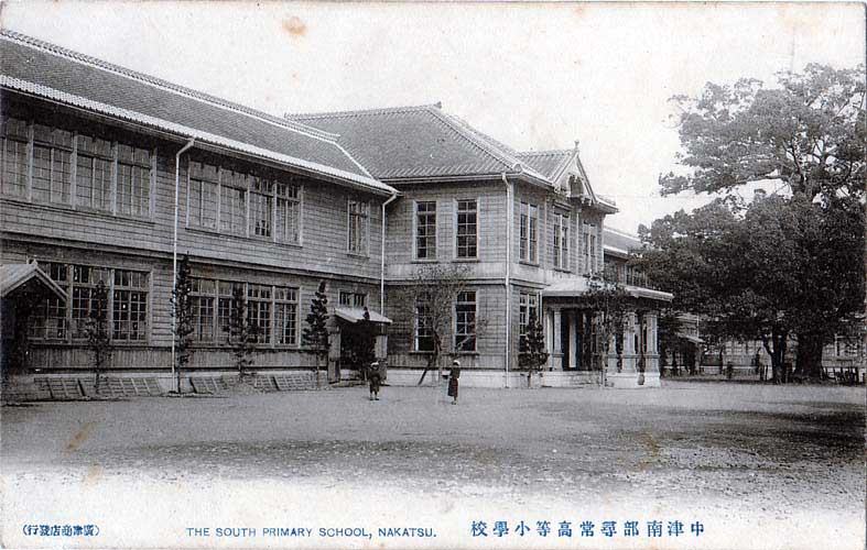 中津市立南部小学校　明治時代の写真